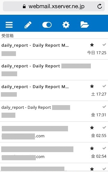 エックスサーバーのWebメールがスマホ対応